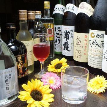 [飲放]メニューが豊富♪