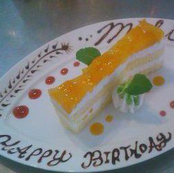 We offer a birthday plate free of charge when you come to our store on the month of birth.