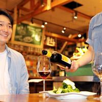 【ワイン飲み放題！】全8品2時間飲み放題付ピザパスタ付Azzurro堪能の5500円コース！