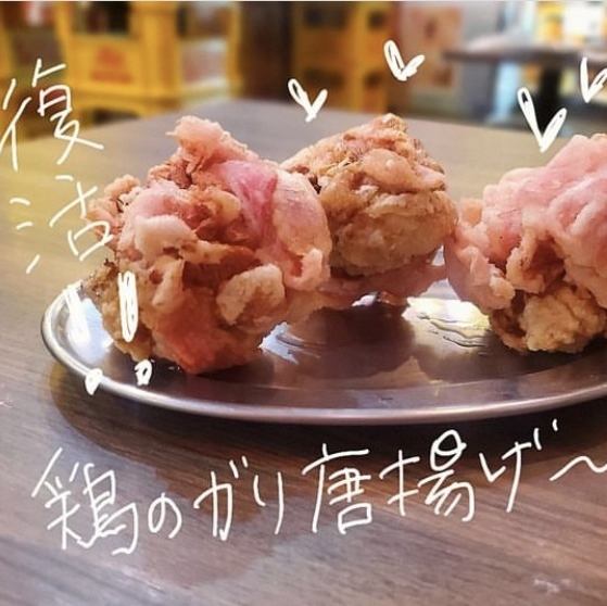 Revived due to great popularity!!! Deep-fried chicken with sweet and sour skins★Deep-fried chicken with condensed flavor of sweet and sour skins, perfect for sake♪
