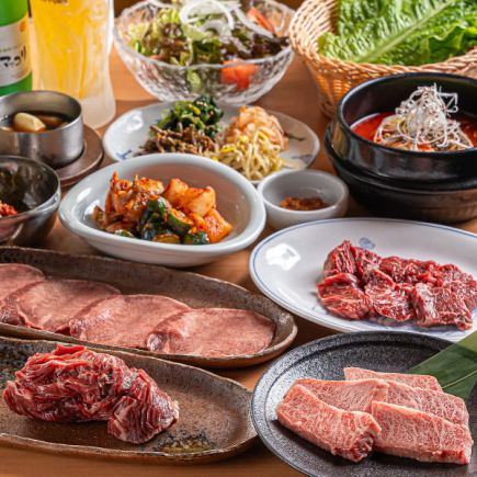 【本格焼肉食べ放題】全8３品食べ放題“大満足コース”4700円（16時～21時）　