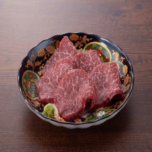 Specially selected lean Japanese beef