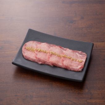 Premium marbled tongue with salt