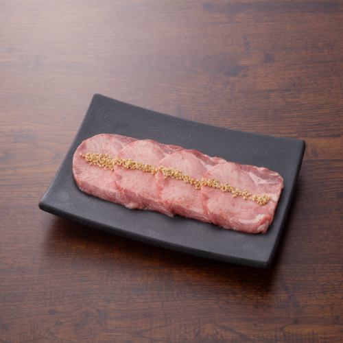 Premium marbled tongue with salt