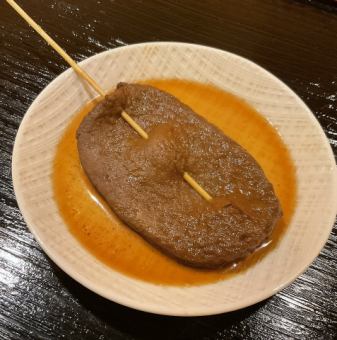 黒はんぺん