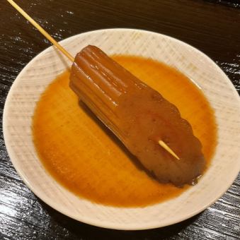 なると