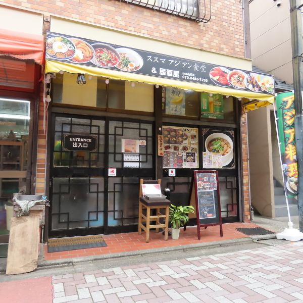 落ち着いたインテリアで心地よい店内は、友人との食事や特別な日のディナーに最適な空間です。会話を楽しんだり、テーブル席でゆったりとした時間を過ごすことができます。居酒屋の楽しさとアジアのエッセンスが融合したこの場所で、素敵な思い出を。