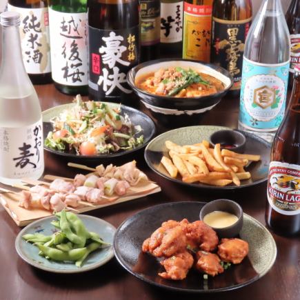 ススマアジアン食堂&居酒屋飲み放題コース(2名様~)