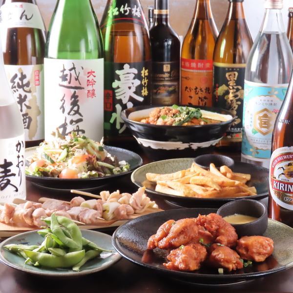 【コスパ抜群！】飲み放題コースが2499円～！