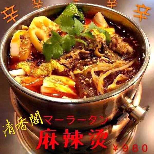 【카시와 × 중국 요리】 슈퍼 유익한 점심 정식! 저녁에는 음료 뷔페 코스도 준비!