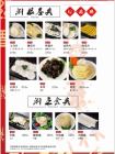 野菜スライス/麺