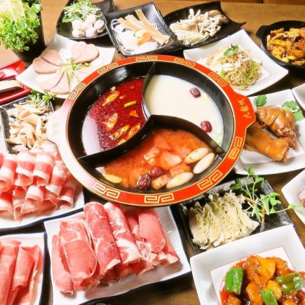 Premium hot pot all-you-can-eat 120 minutes]