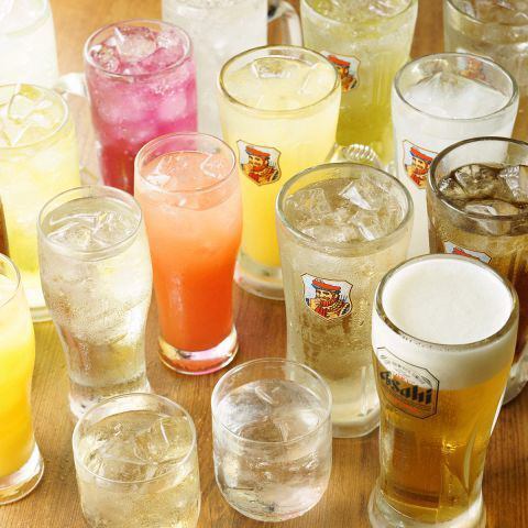 単品飲み放題2H1,000円～！！