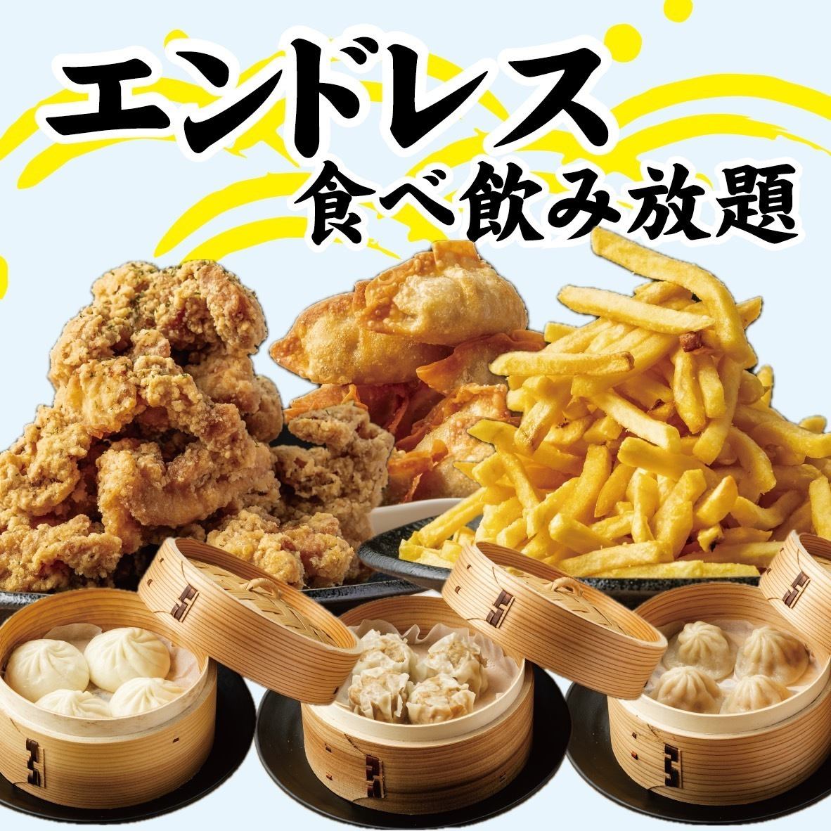 コスパ最強居酒屋の魅力●ハイボール199円/ビール299円～有！！