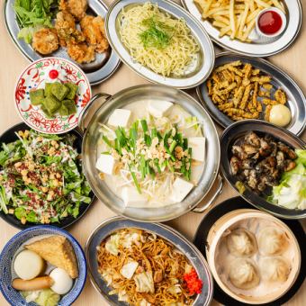 ワンランク上の宴会に！◆もつ鍋堪能♪点心やおでんの盛り合わせ含む●特上宴会コース5500⇒