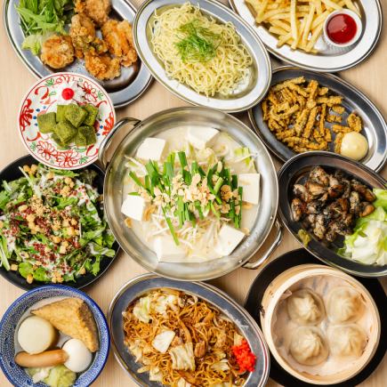 ワンランク上の宴会に！◆もつ鍋堪能♪点心やおでんの盛り合わせ含む●特上宴会コース5500⇒