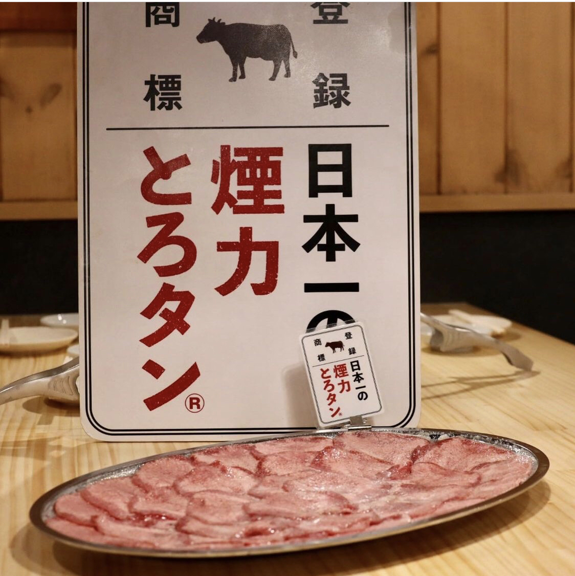 You can enjoy good quality meat♪