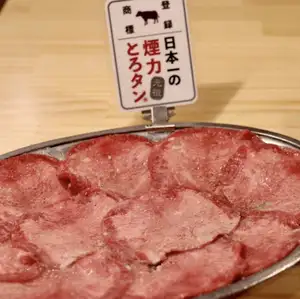 【特色菜】烟熏金枪鱼腩（盐渍金枪鱼腩）