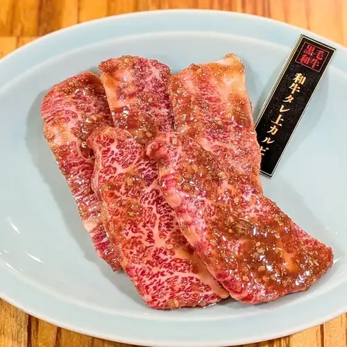Wagyu Beef Short Ribs with Marinade