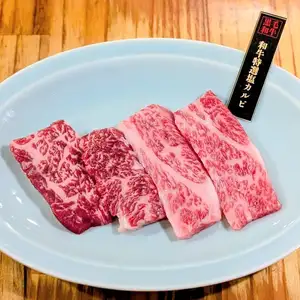 顶级和牛盐渍肋排