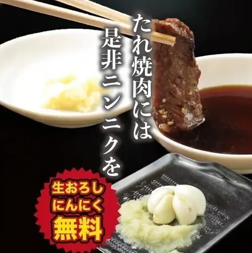 grated garlic