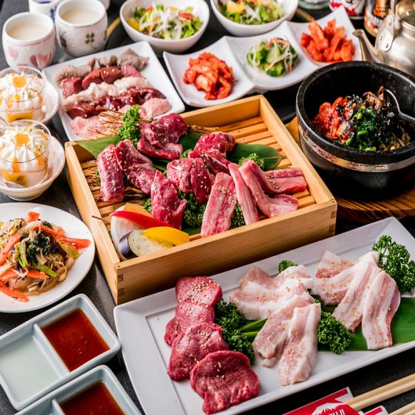 宴会におすすめ♪【黒毛和牛上撰コース】★全13品7700円