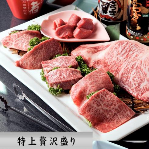 厳選黒毛和牛や和牛肉寿司をリーズナブルにご提供♪