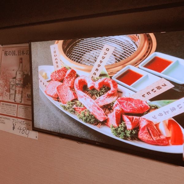 【テレビ完備、スポーツ観戦も焼肉フジで】各種スポーツ放送の際はお席が埋まりやすいので早めのご予約をオススメします！！美味しい焼肉と美味しいお酒で大いに盛り上がってしまいましょう！！！