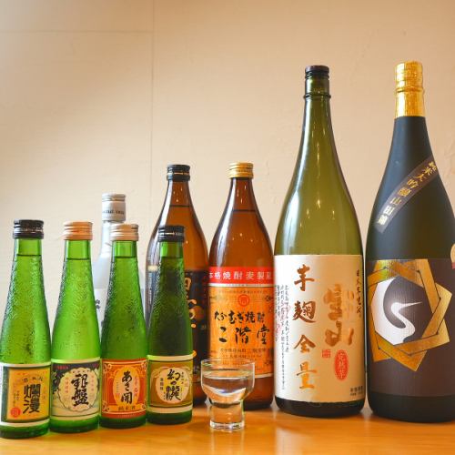 種類豊富なドリンクをご用意♪ご宴会には飲み放題も◎