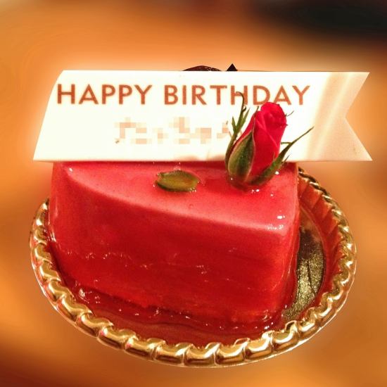 【誕生日＆記念日特典！】当店からお祝いケーキプレゼント♪
