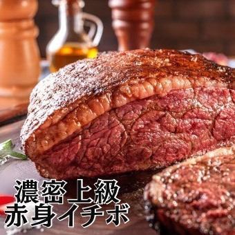 こだわりのイチボを堪能するブラジル料理は絶品!