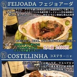 3日間かけて丁寧に仕上げる、伝統煮込み 2人前