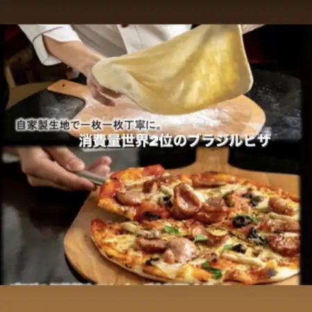  濃密赤身肉とBrasilpizza、生ビール5種6600> ≪120分飲み放題付き≫厳選牛や5種生を飲み放題