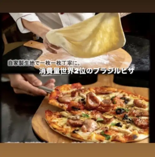  濃密赤身肉とBrasilpizza、生ビール5種6600> ≪120分飲み放題付き≫厳選牛や5種生を飲み放題