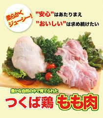 Tsukuba chicken
