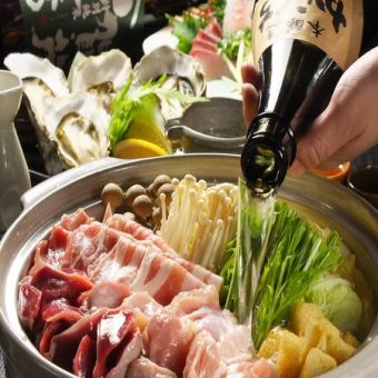 【美酒鍋を堪能！】広島食材厳選コース（全8品）　飲み放題つき4950円