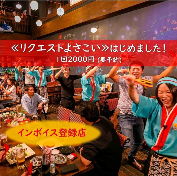 たちょ様専用。（なちょす様専用 亘っ）