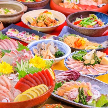 [気軽な飲み会]【播磨屋かんざしコース】2Ｈ飲放付★5000円