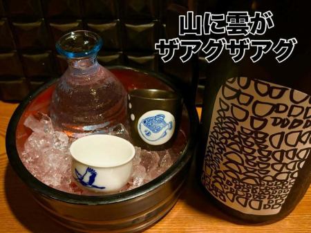 高知の19番目の酒蔵