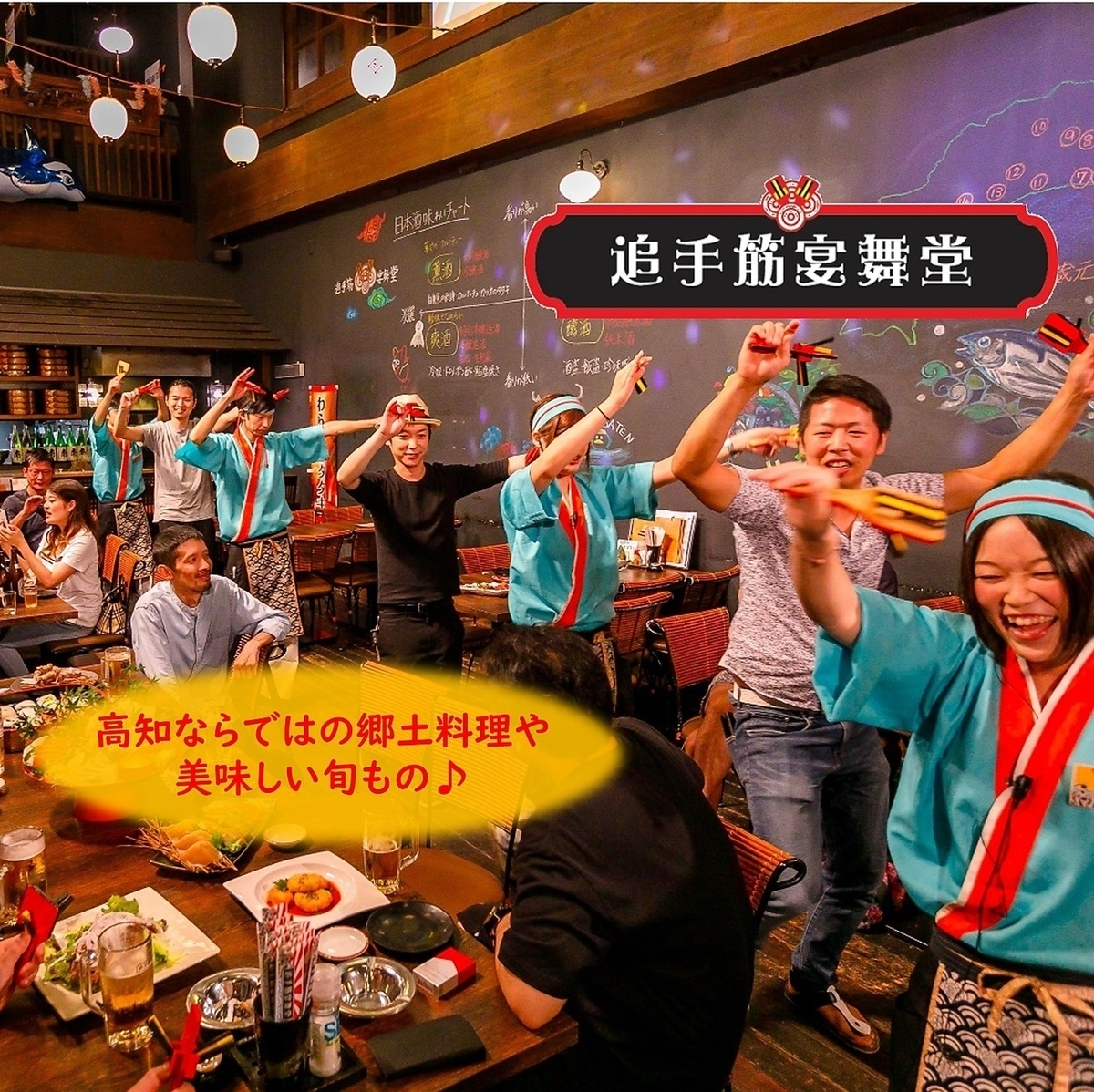 追手筋宴舞堂