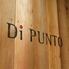 Di PUNTO （ディプント） 恵比寿店