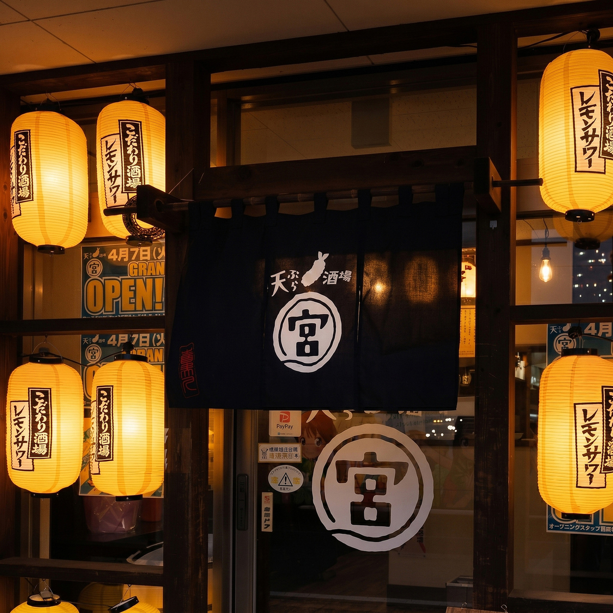 5月NEWOPEN!天ぷらだけでなく、刺身や一品も充実!