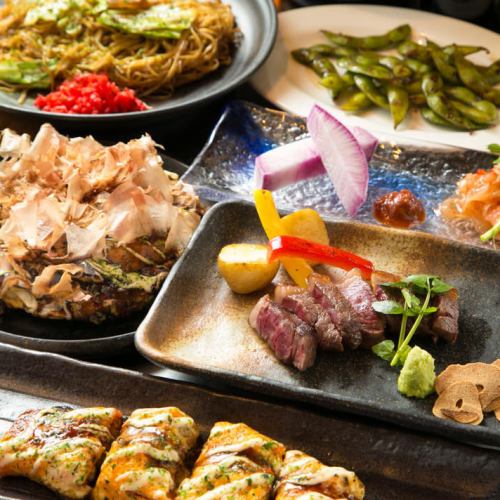 [Naniwa Course] 9 dishes in total, 2 hours all-you-can-drink included