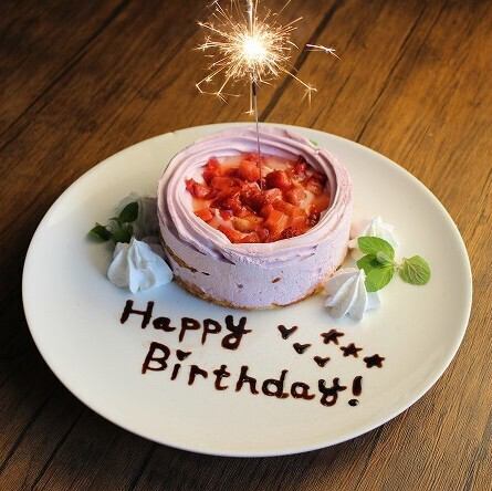 誕生日＆記念日は当店で！