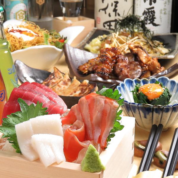 无限畅饮套餐☆使用新鲜生鱼片和时令食材的特别套餐♪3,500日元（含税）