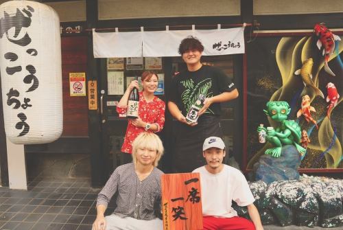 笑顔でお待ちしております