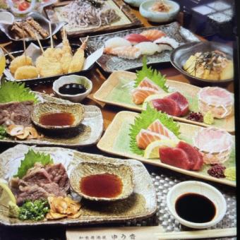 お手軽料理コース