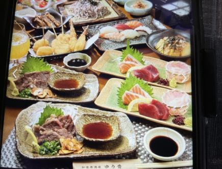 お手軽料理飲み放題コース