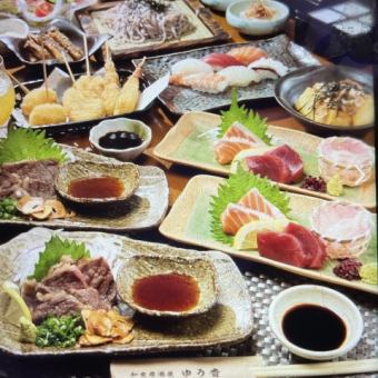 ゆう香料理コース