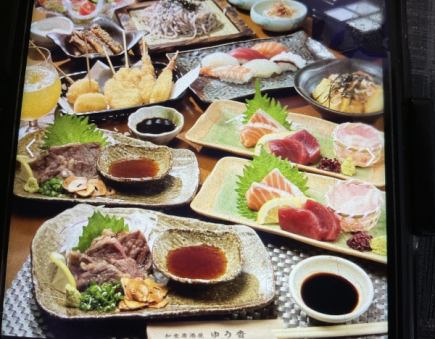 ゆう香料理コース